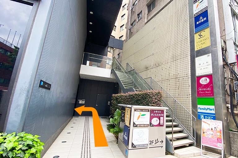 教室はこちらの建物の5階。広尾駅近くの通いやすい立地です。1階の奥にエレベーターがございます。