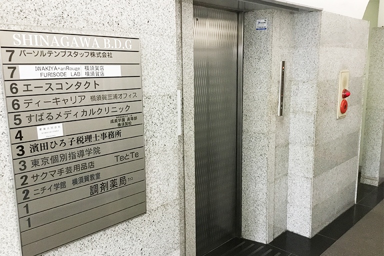 入り口左手にエレベーターがありますので、3階までお上がりください。