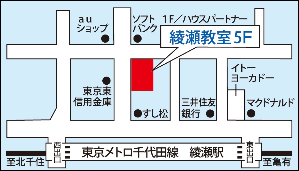 綾瀬教室の地図画像