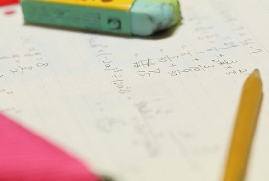 数学 中学生で習う 押さえておきたい記号 意味 まなビタミン By 東京個別指導学院